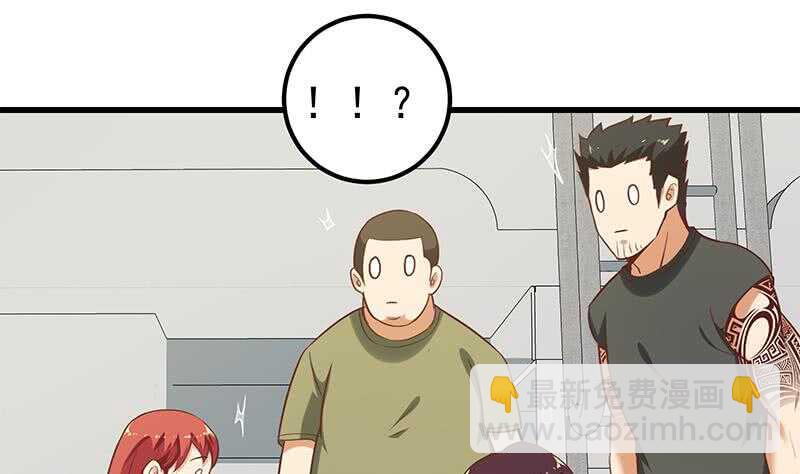 🍼都是黑丝惹的祸 第二季 第131话 相凌的丝袜腿 第28页