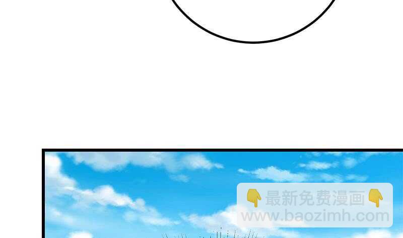 🍼都是黑丝惹的祸 第二季 第131话 相凌的丝袜腿 第38页