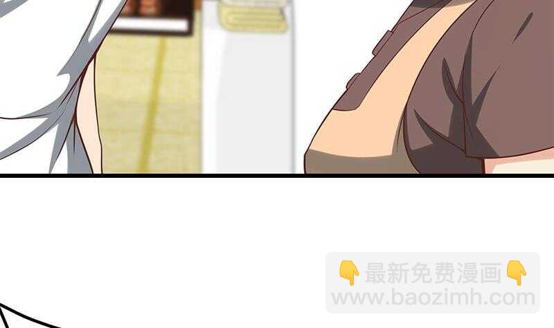 🍼都是黑丝惹的祸 第二季 第131话 相凌的丝袜腿 第46页