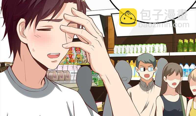 🍼都是黑丝惹的祸 第二季 第131话 相凌的丝袜腿 第50页