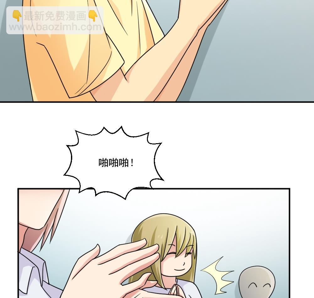 🍼都是黑丝惹的祸 第39话 刘忙当班长 第45页