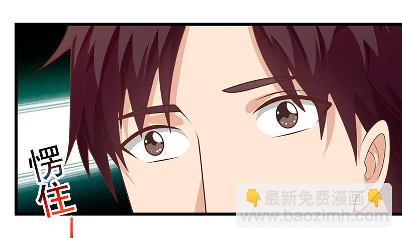 🍼都是黑丝惹的祸 第二季 第133话 林露的丝袜展示 第11页