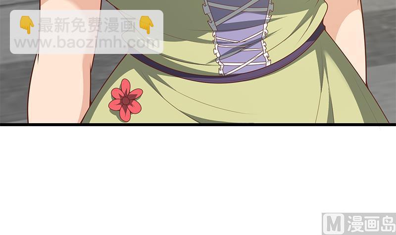 🍼都是黑丝惹的祸 第二季 第133话 林露的丝袜展示 第15页