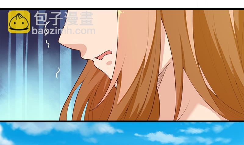 🍼都是黑丝惹的祸 第二季 第133话 林露的丝袜展示 第16页