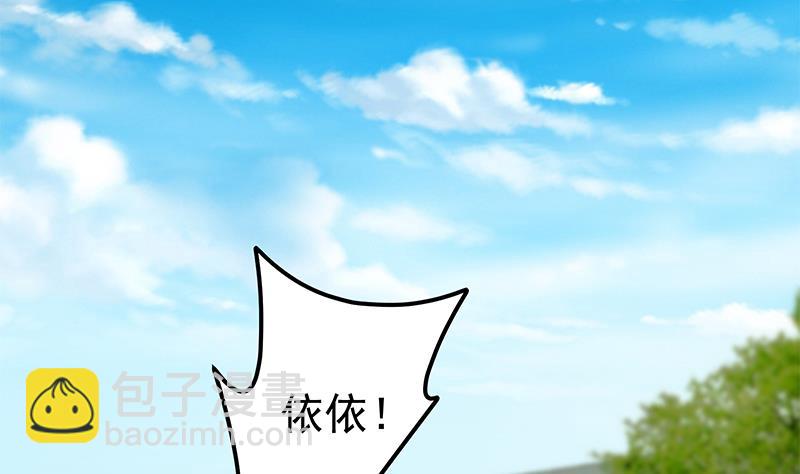 🍼都是黑丝惹的祸 第二季 第133话 林露的丝袜展示 第17页
