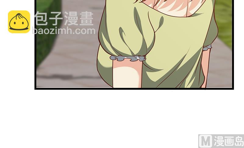 🍼都是黑丝惹的祸 第二季 第133话 林露的丝袜展示 第27页