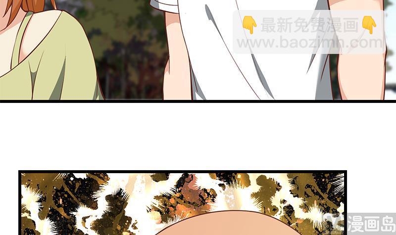 🍼都是黑丝惹的祸 第二季 第133话 林露的丝袜展示 第30页