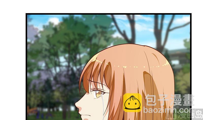 🍼都是黑丝惹的祸 第二季 第133话 林露的丝袜展示 第42页