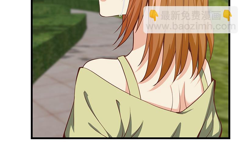 🍼都是黑丝惹的祸 第二季 第133话 林露的丝袜展示 第43页