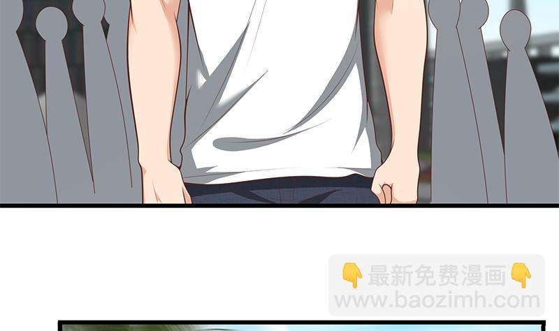 🍼都是黑丝惹的祸 第二季 第133话 林露的丝袜展示 第5页