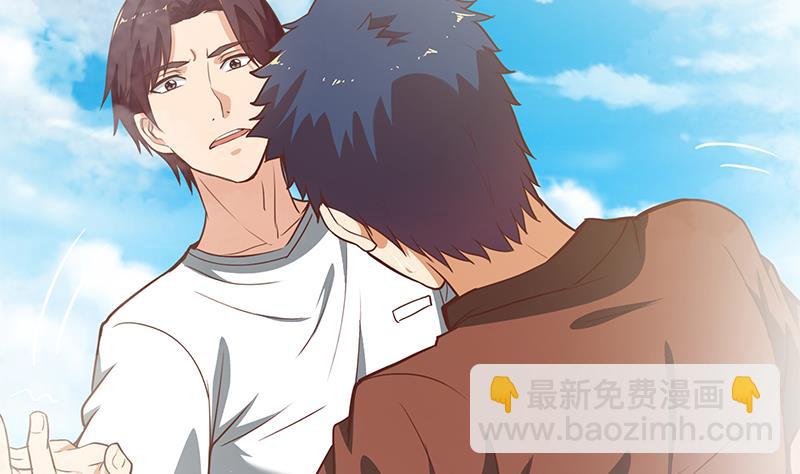 🍼都是黑丝惹的祸 第二季 第133话 林露的丝袜展示 第50页