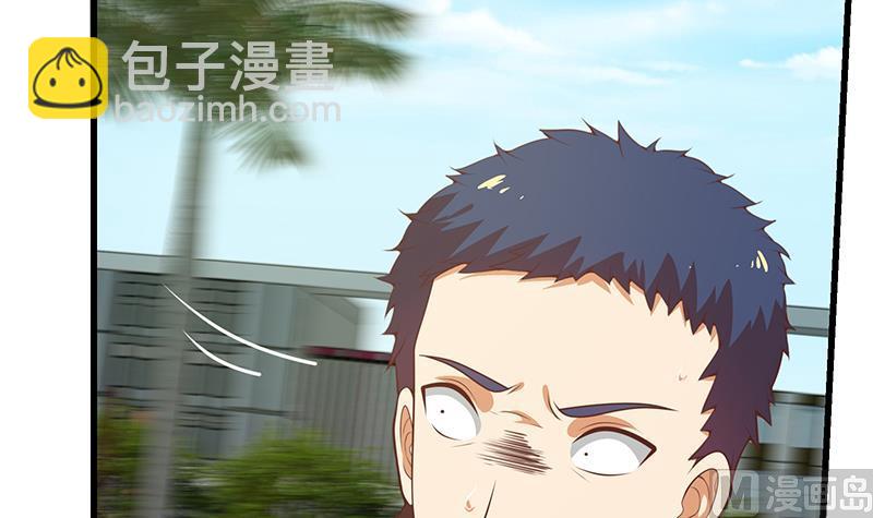 🍼都是黑丝惹的祸 第二季 第133话 林露的丝袜展示 第6页