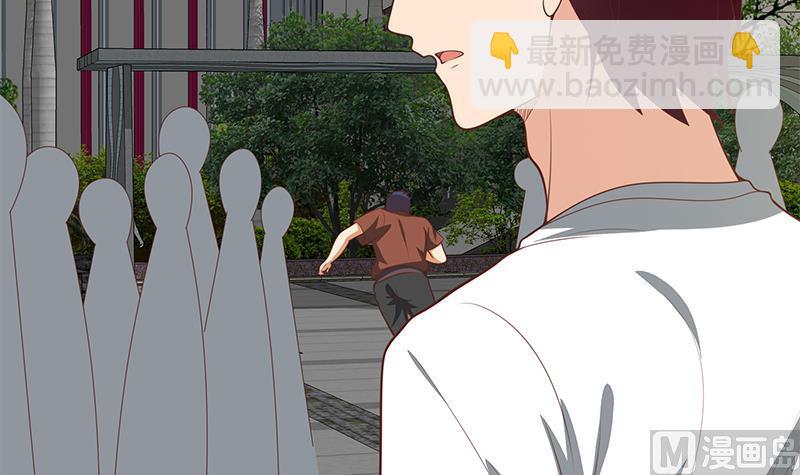 🍼都是黑丝惹的祸 第二季 第133话 林露的丝袜展示 第9页