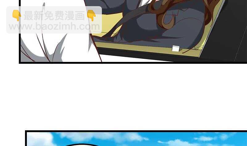 🍼都是黑丝惹的祸 第二季 第135话 新的妹子！ 第11页