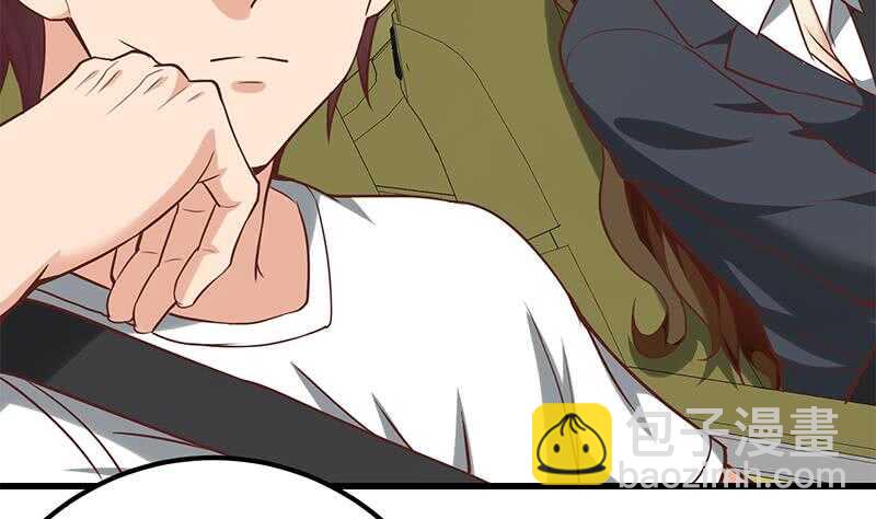 🍼都是黑丝惹的祸 第二季 第135话 新的妹子！ 第16页