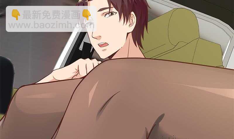 🍼都是黑丝惹的祸 第二季 第135话 新的妹子！ 第18页