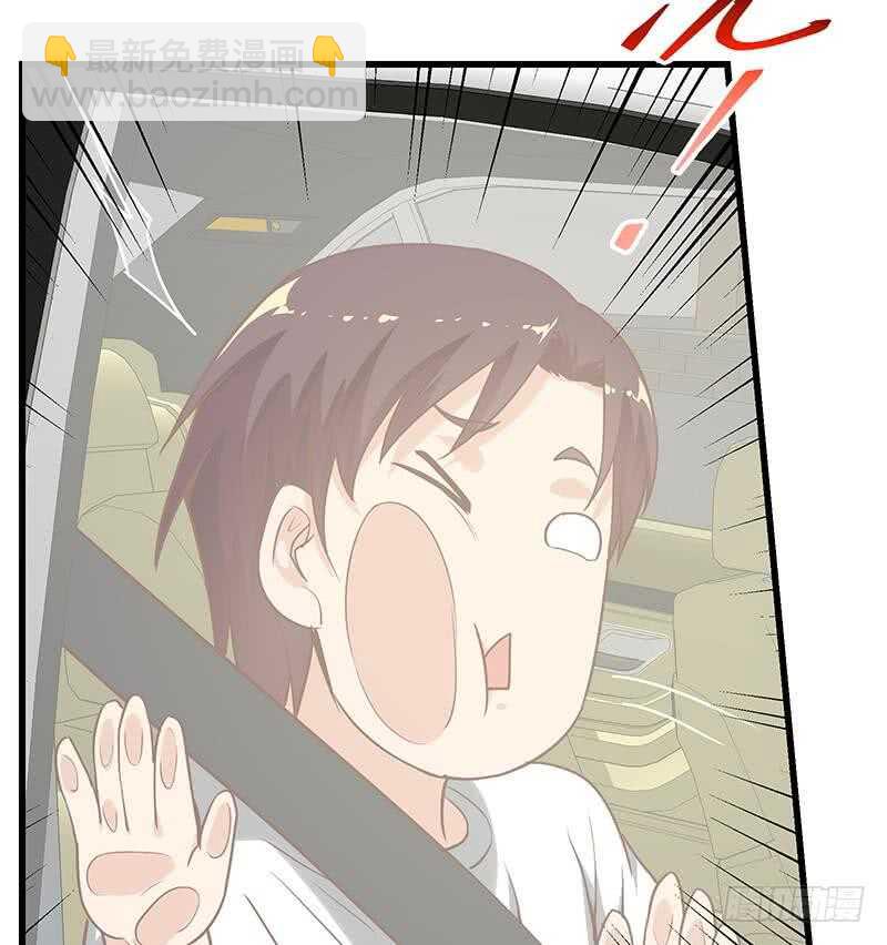 🍼都是黑丝惹的祸 第二季 第135话 新的妹子！ 第22页