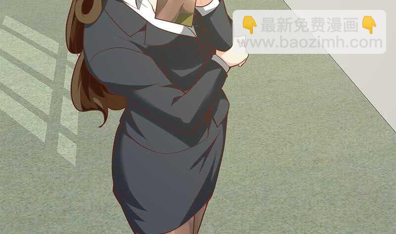 🍼都是黑丝惹的祸 第二季 第135话 新的妹子！ 第37页