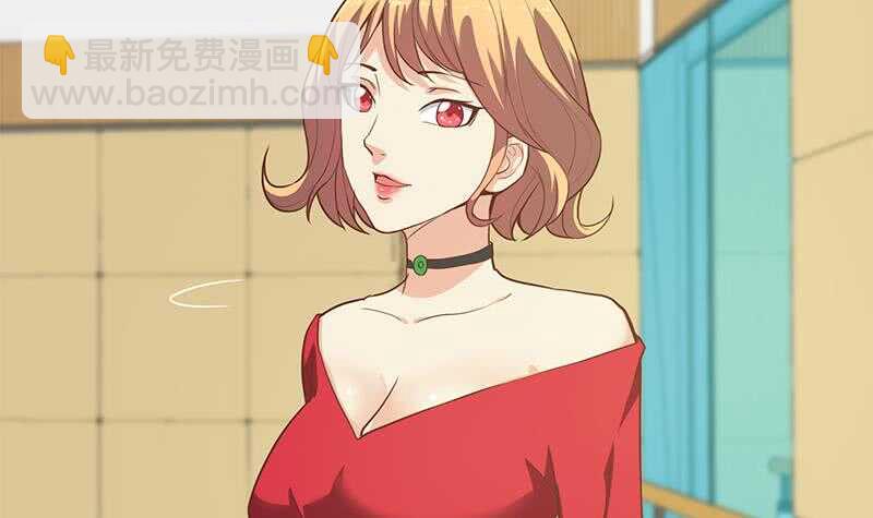 🍼都是黑丝惹的祸 第二季 第135话 新的妹子！ 第45页