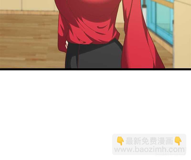 🍼都是黑丝惹的祸 第二季 第135话 新的妹子！ 第46页