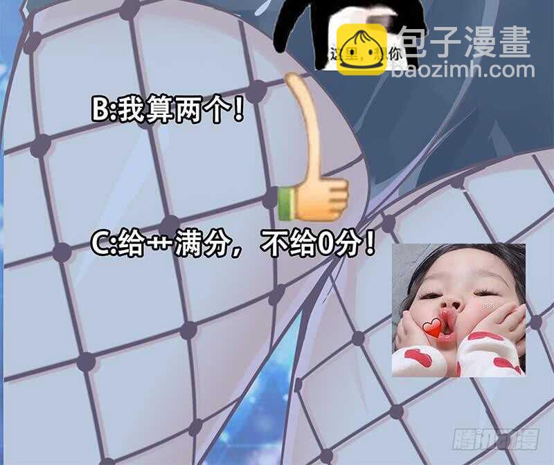 🍼都是黑丝惹的祸 第二季 第135话 新的妹子！ 第48页