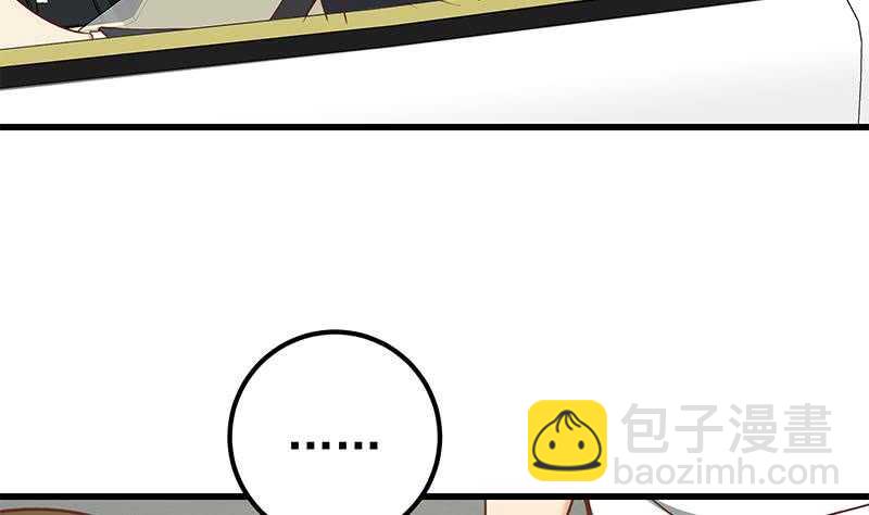 🍼都是黑丝惹的祸 第二季 第135话 新的妹子！ 第7页