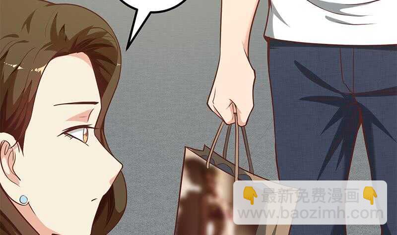 🍼都是黑丝惹的祸 第二季 第135话 新的妹子！ 第8页