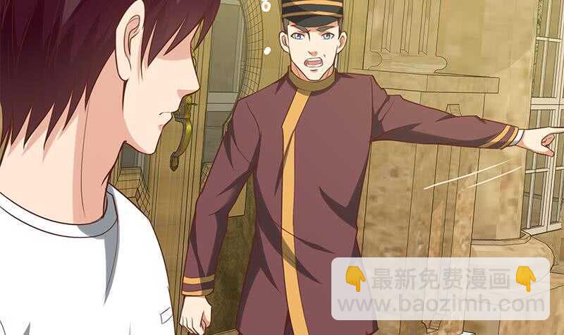🍼都是黑丝惹的祸 第二季 第137话 狗眼看人低 第15页