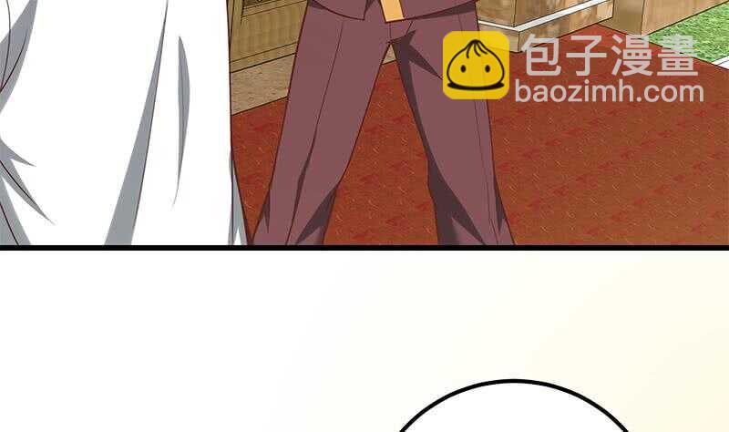 🍼都是黑丝惹的祸 第二季 第137话 狗眼看人低 第16页