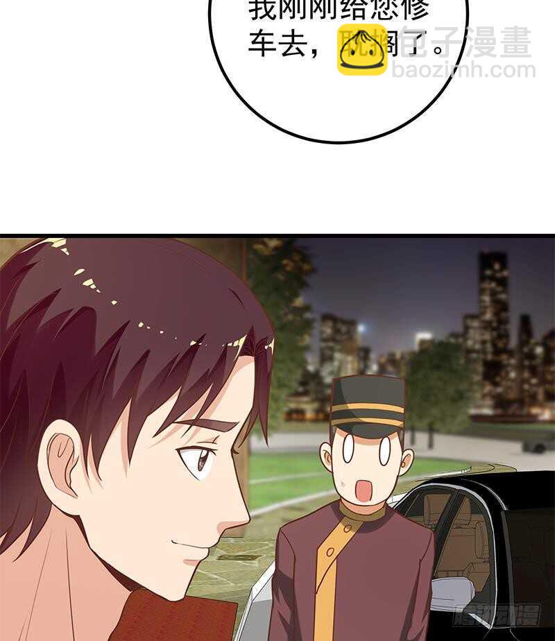 🍼都是黑丝惹的祸 第二季 第137话 狗眼看人低 第22页