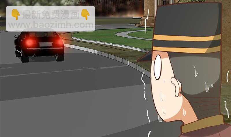 🍼都是黑丝惹的祸 第二季 第137话 狗眼看人低 第26页