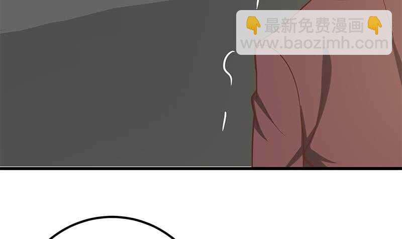 🍼都是黑丝惹的祸 第二季 第137话 狗眼看人低 第27页