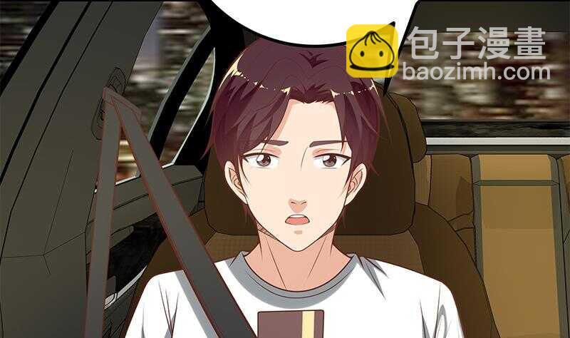 🍼都是黑丝惹的祸 第二季 第137话 狗眼看人低 第38页