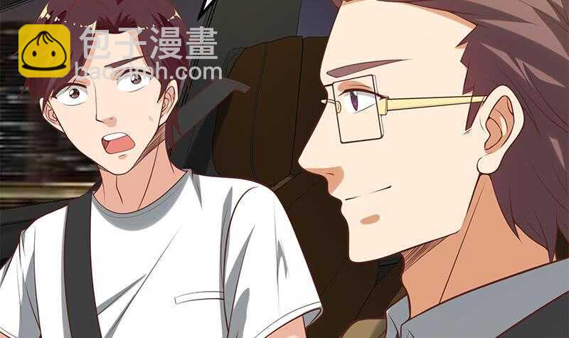🍼都是黑丝惹的祸 第二季 第137话 狗眼看人低 第48页