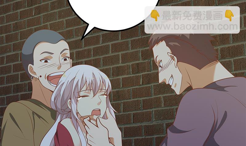 🍼都是黑丝惹的祸 第二季 第139话 不能想起的名字 第13页