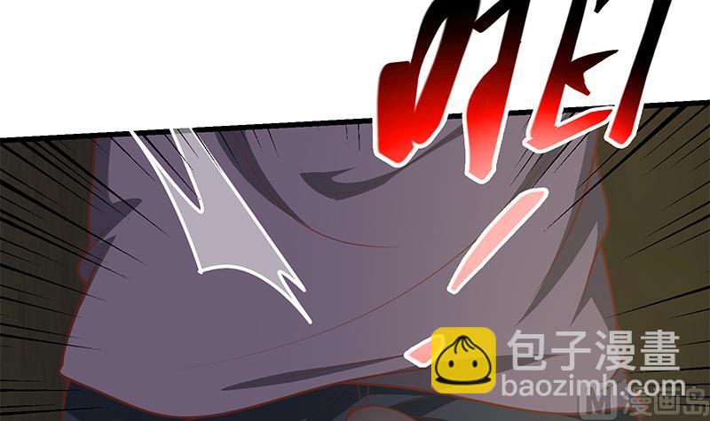 🍼都是黑丝惹的祸 第二季 第139话 不能想起的名字 第15页