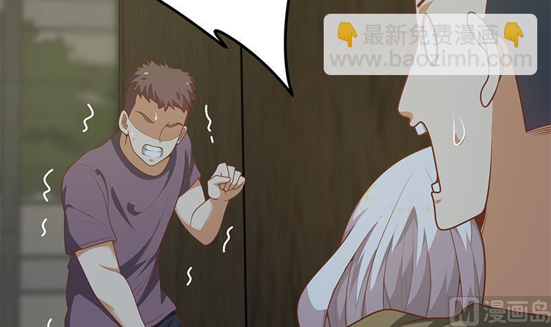🍼都是黑丝惹的祸 第二季 第139话 不能想起的名字 第18页