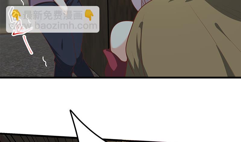 🍼都是黑丝惹的祸 第二季 第139话 不能想起的名字 第19页