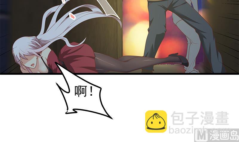 🍼都是黑丝惹的祸 第二季 第139话 不能想起的名字 第21页