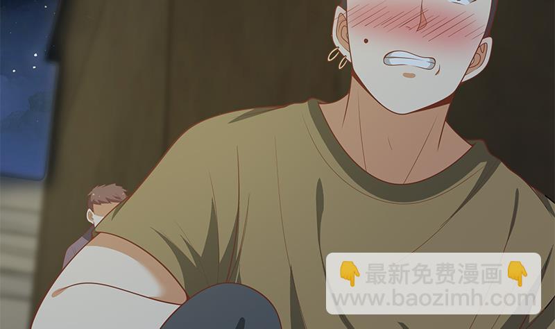 🍼都是黑丝惹的祸 第二季 第139话 不能想起的名字 第23页
