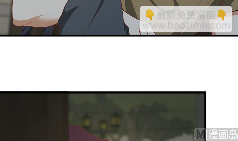 🍼都是黑丝惹的祸 第二季 第139话 不能想起的名字 第24页