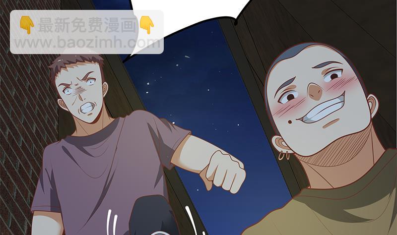 🍼都是黑丝惹的祸 第二季 第139话 不能想起的名字 第37页