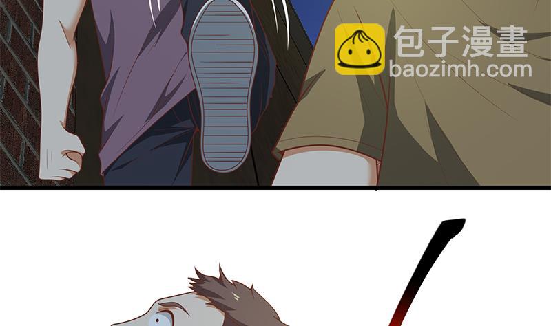 🍼都是黑丝惹的祸 第二季 第139话 不能想起的名字 第38页