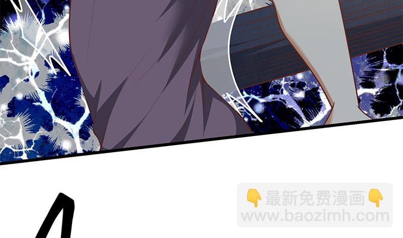 🍼都是黑丝惹的祸 第二季 第139话 不能想起的名字 第40页