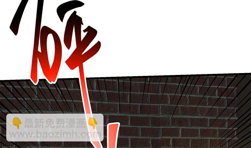🍼都是黑丝惹的祸 第二季 第139话 不能想起的名字 第41页