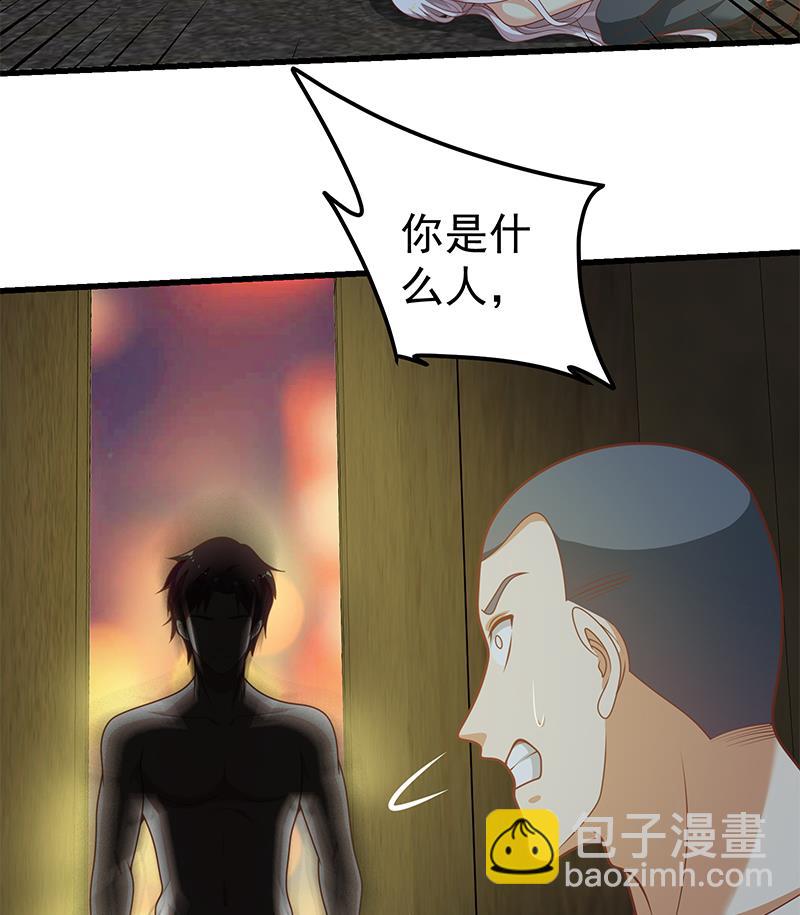 🍼都是黑丝惹的祸 第二季 第139话 不能想起的名字 第43页