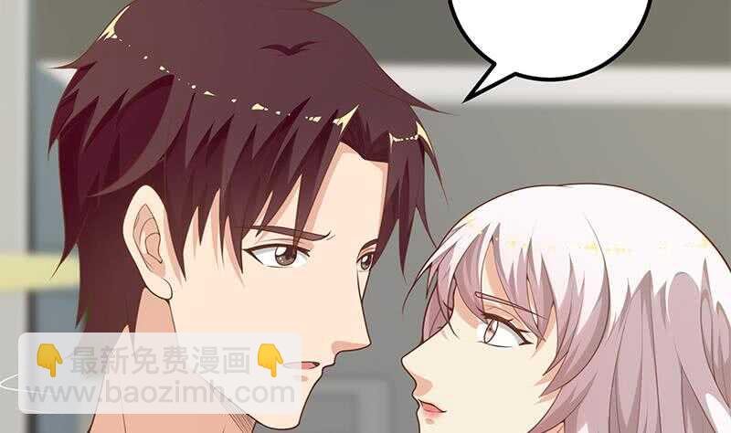 🍼都是黑丝惹的祸 第二季 第141话 卢嫣的告白 第13页