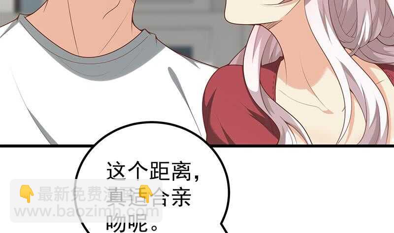 🍼都是黑丝惹的祸 第二季 第141话 卢嫣的告白 第14页