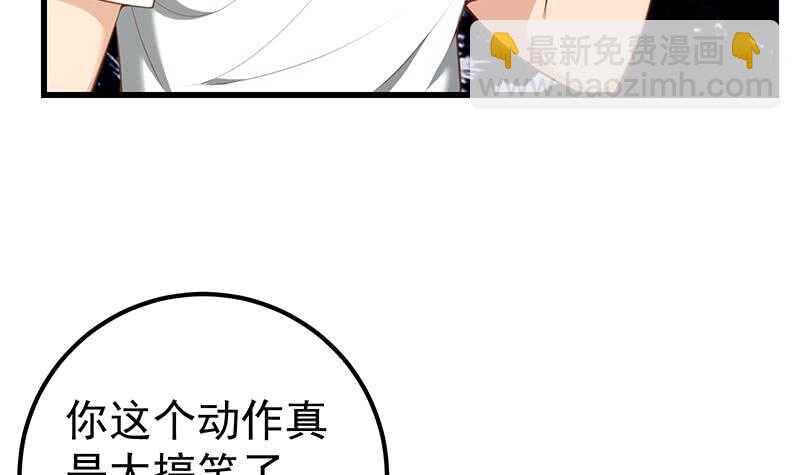 🍼都是黑丝惹的祸 第二季 第141话 卢嫣的告白 第21页
