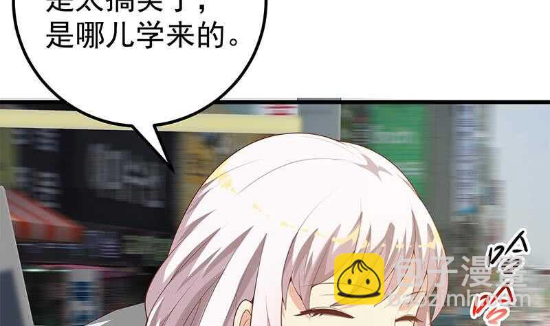 🍼都是黑丝惹的祸 第二季 第141话 卢嫣的告白 第22页